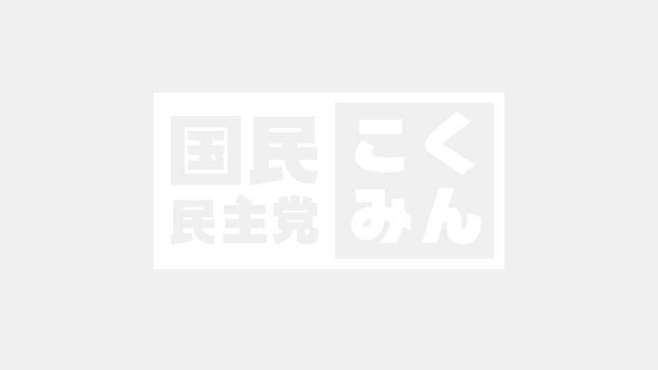 玉木雄一郎代表記者会見２０２０年９月９日（水）