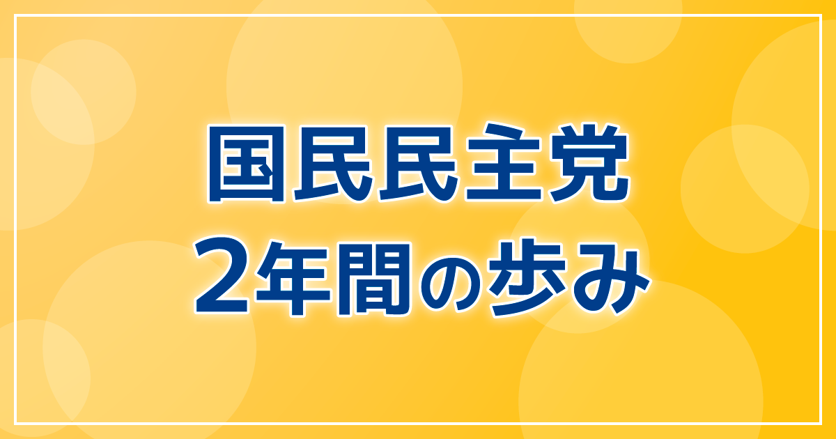 Amazon.co.jp: 3FGC-191226 レア［目で見る選挙のあゆみ 国民