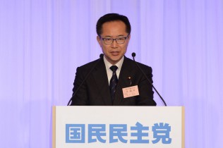 古川元久衆院議員