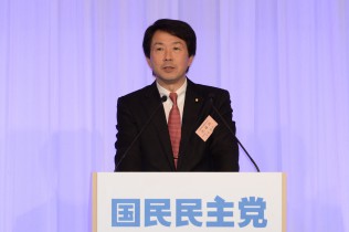 大塚耕平共同代表