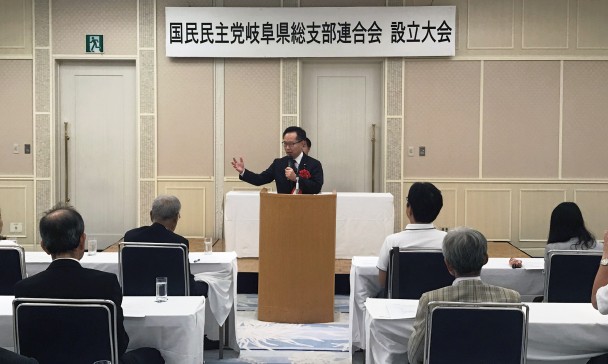 【岐阜】「野党が協力し現政権を打倒する」古川幹事長