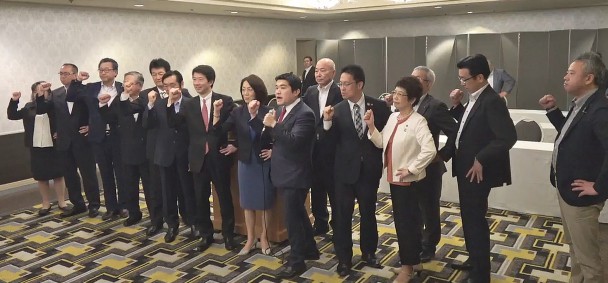 大会の最後に副代表の山岡達丸衆院議員の音頭で役員一同でガンバローを三唱。