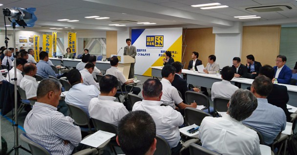 全国幹事会・自治体議員団等役員合同会議を開催