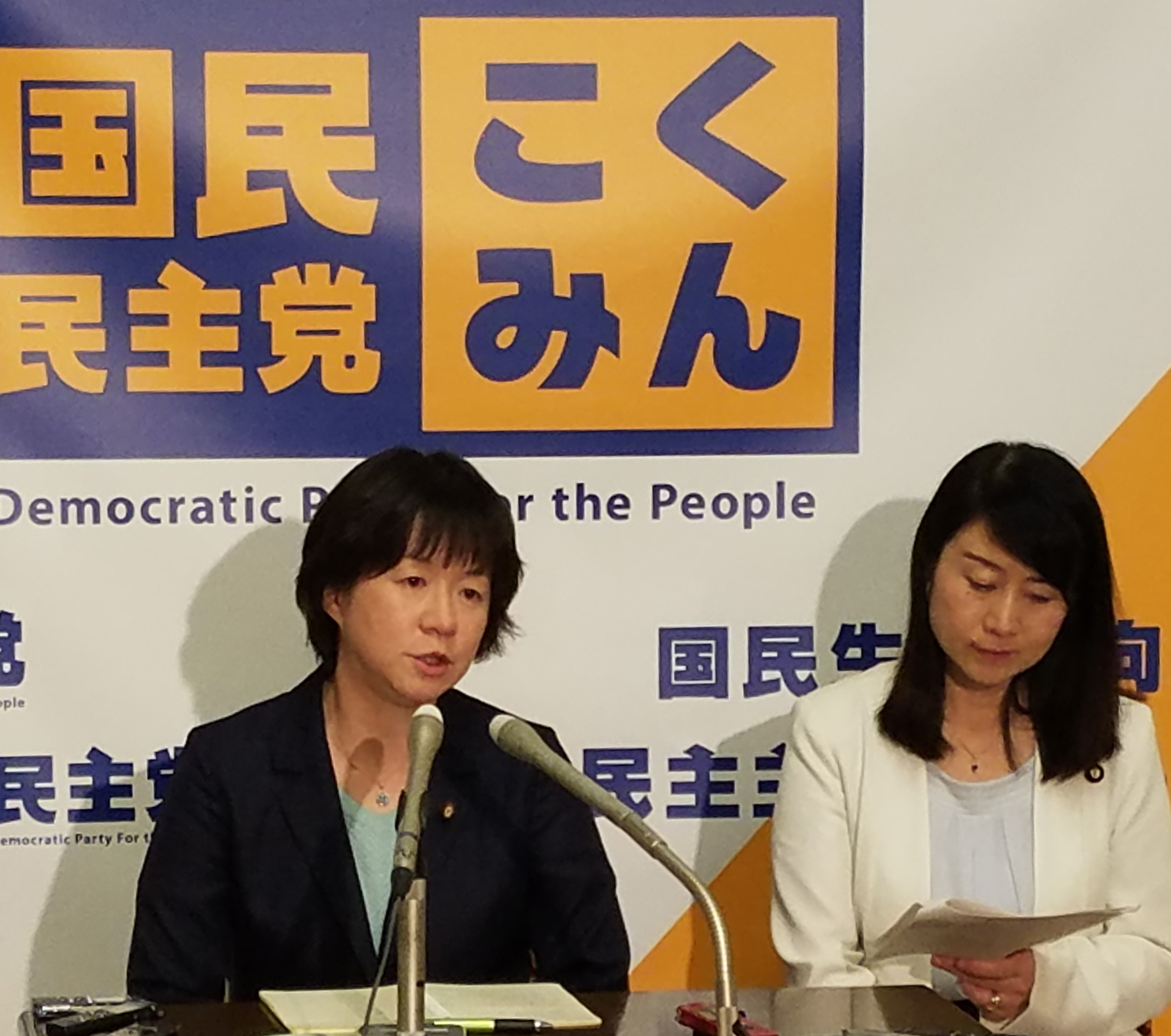 ＩＲ法案「強行採決を前に野党にできることとして付帯決議を獲得」舟山国対委員長