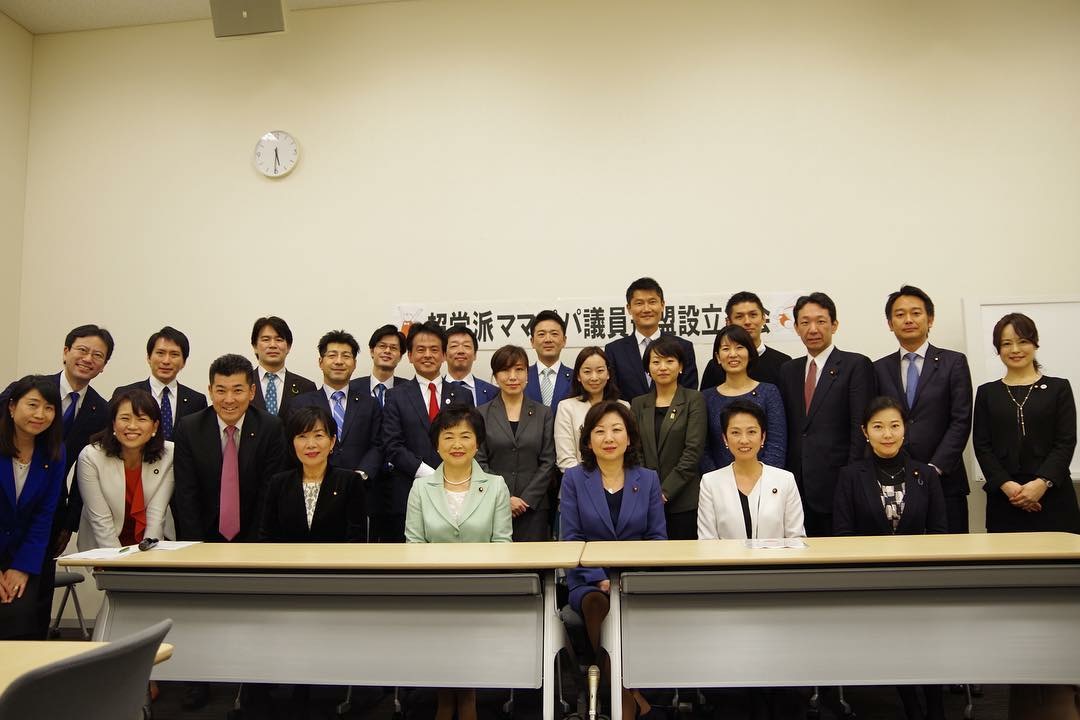 【国会報告】3月1日超党派ママパパ議員連盟発足、会長は野田聖子総務大臣。9党全党から76人の議員が参加しています(7月10日現在)。