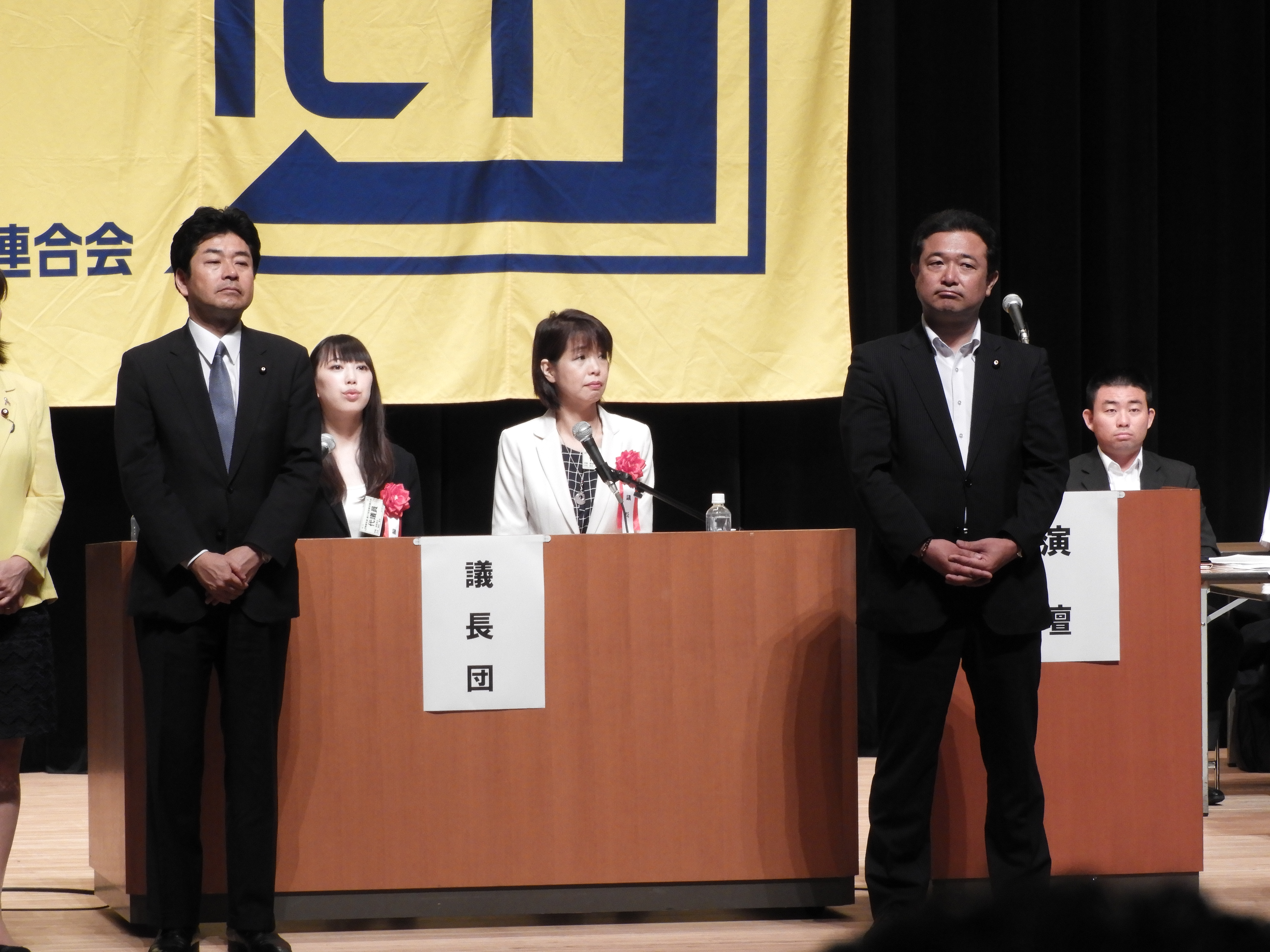 壇上で紹介される情報労連組織内議員の山井和則議員(左)と森本真治参院議員