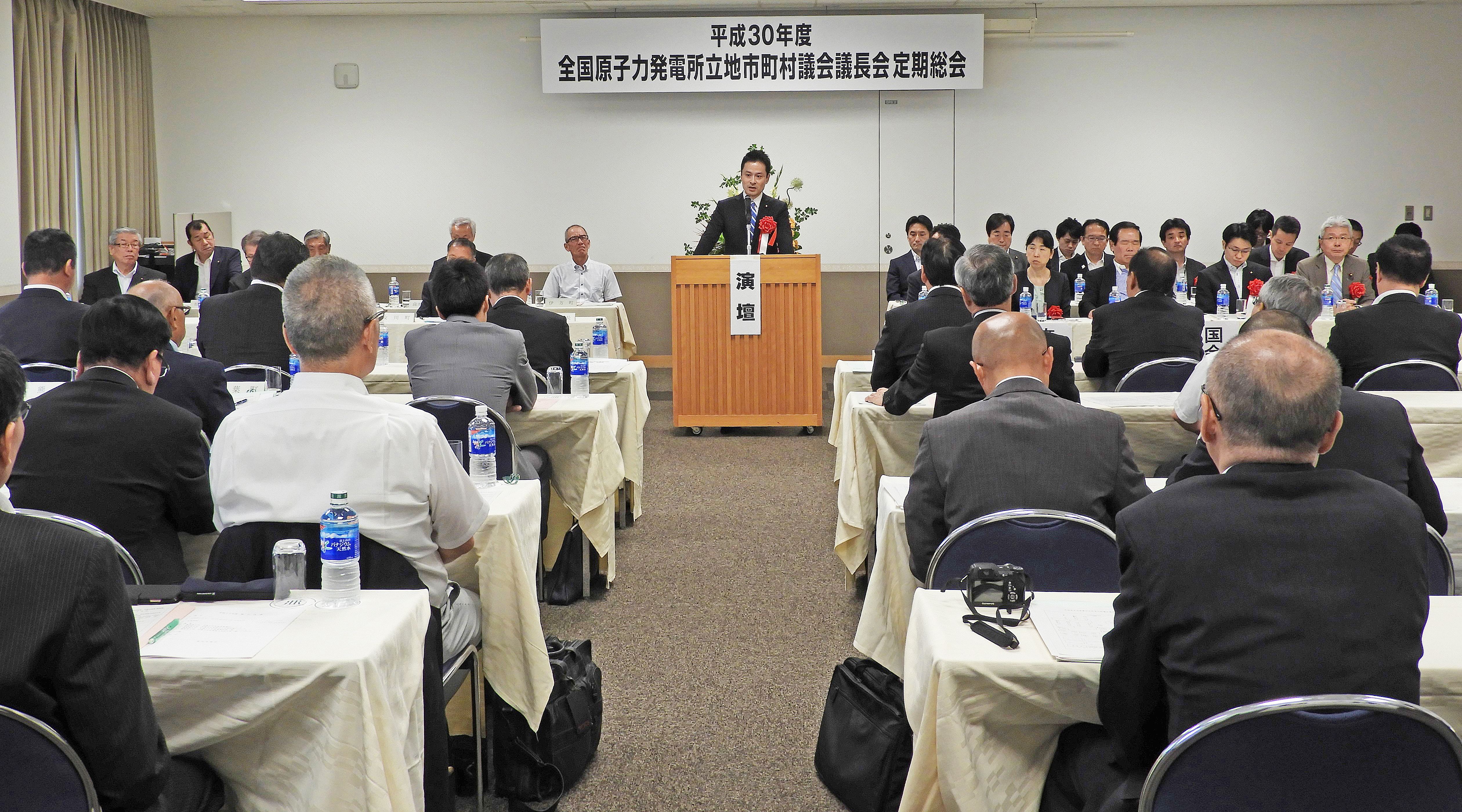 原発立地市町村議長会総会であいさつする斉木武志衆院議員