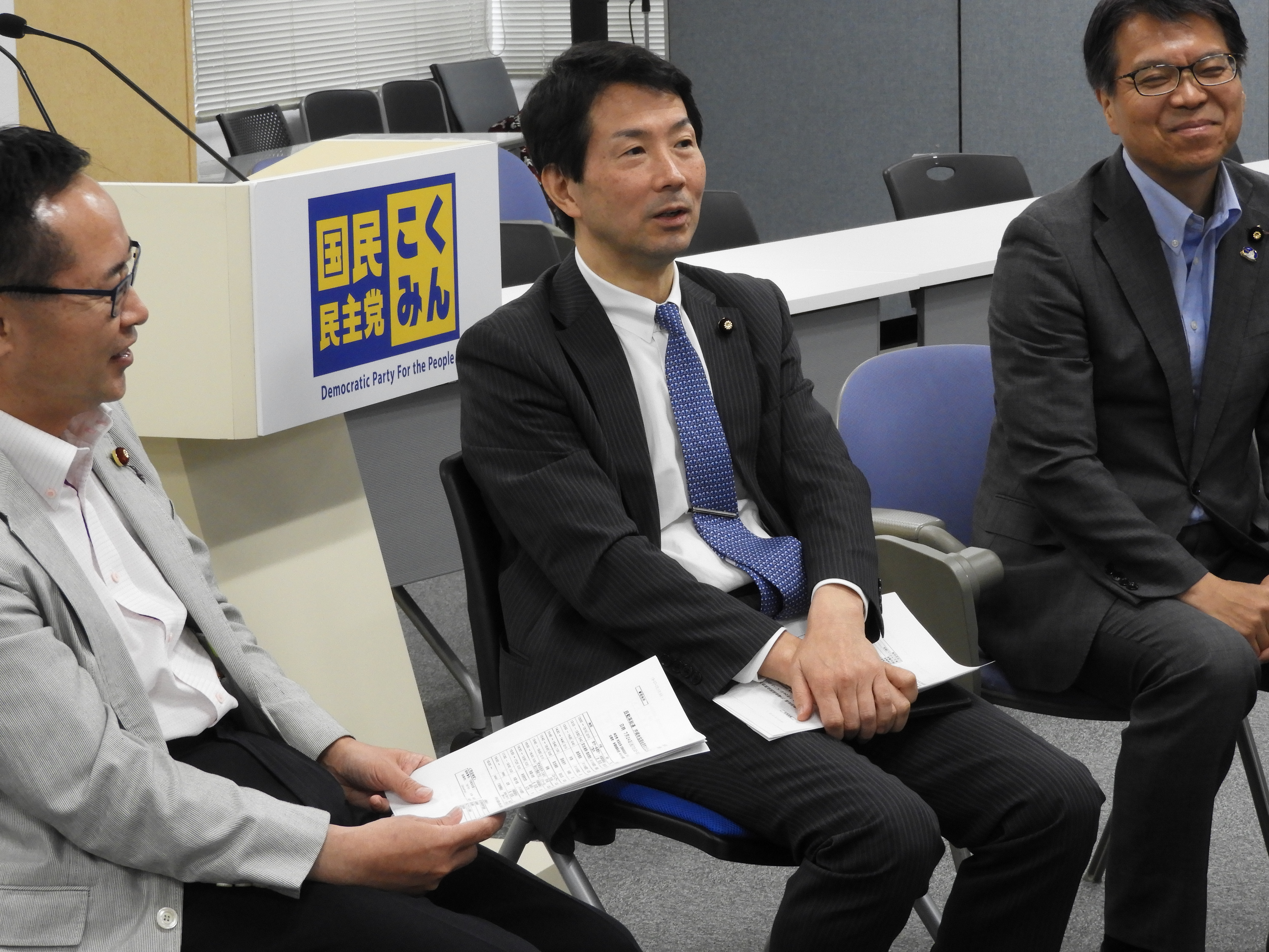 古川元久幹事長 大塚耕平共同代表 浜口誠参議院議員