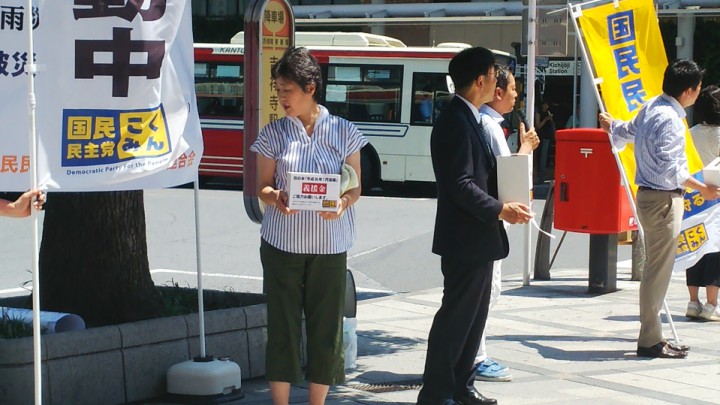 武蔵野市・吉祥寺駅北口での豪雨災害被災地救援募金活動