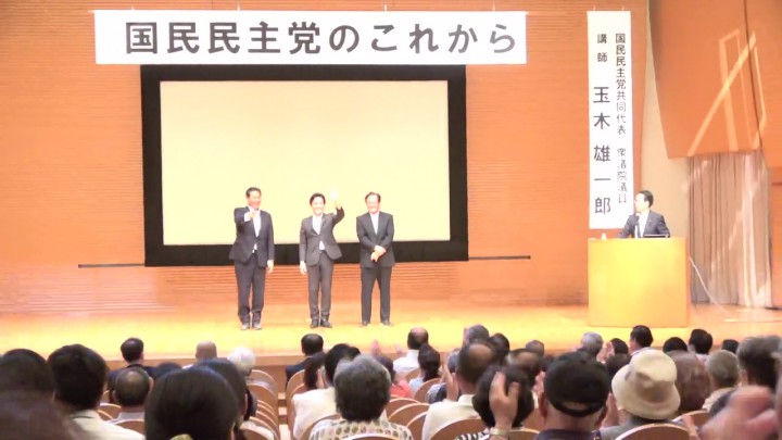講演会後に挨拶する玉木共同代表、湯原俊二 鳥取2区公認候補、伊藤 保 県連代表