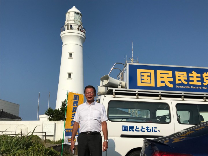 千葉県銚子市の犬吠埼灯台横でのぼり立て活動をする天野行雄県連幹事長