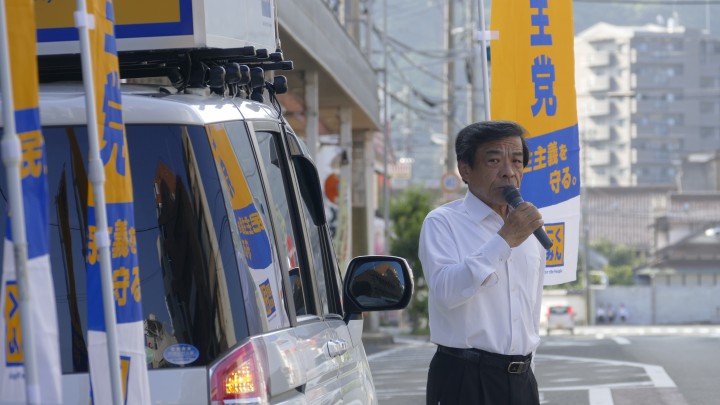 浜田市内で街頭活動を行う芦谷英夫県連副幹事長(浜田市議)