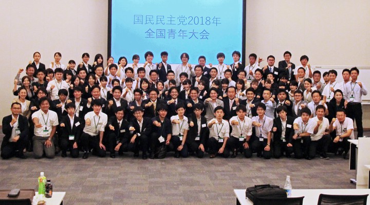 全国青年大会に130人が参加