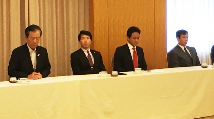第17回拡大総務会
