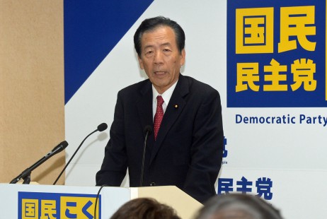 報告に立った平野博文幹事長