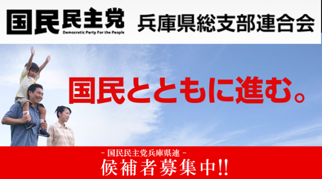神戸新聞next 兵庫のニュース 参院選兵庫選挙区 立候補の現職新人6人 街頭へ