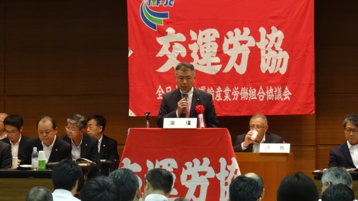 櫻井充企業団体委員長