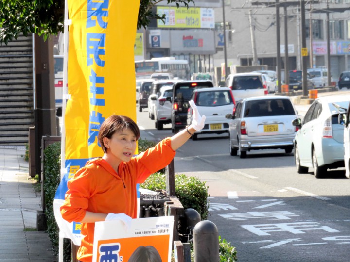 通勤、通学の皆さんに