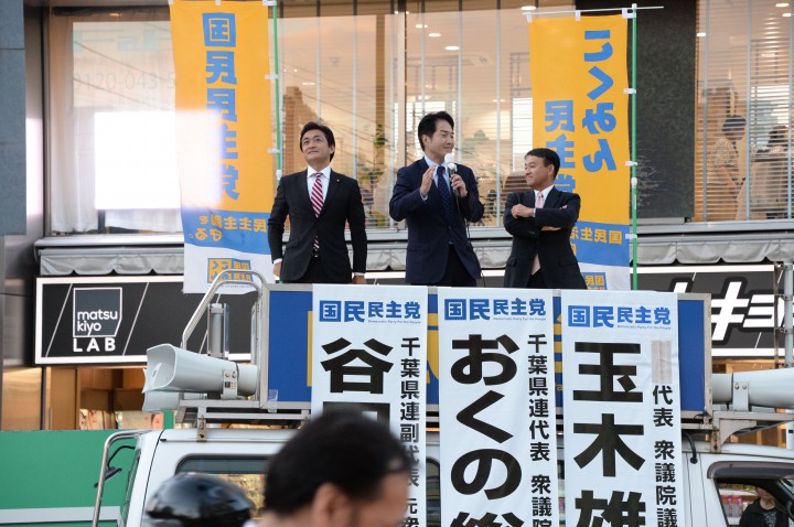 千葉中央駅前で街頭演説する玉木代表と奥野総一郎県連代表ら