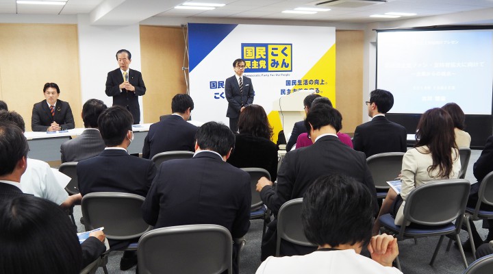国民運動局連続講座第1回