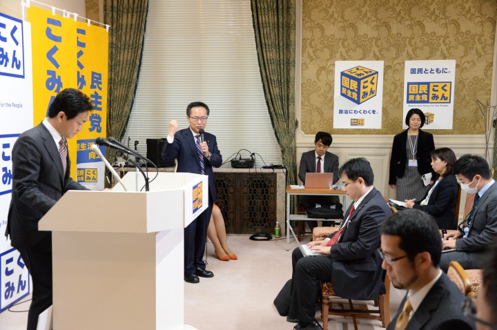 古川元久コミュニケーション戦略本部長(党代表代行)