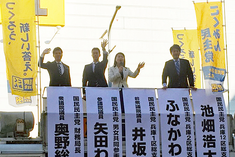 街頭演説(三宮センター街)