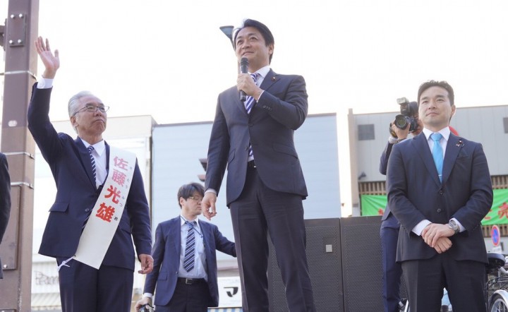 茨城県議会議員選挙告示 玉木代表、党公認候補応援演説