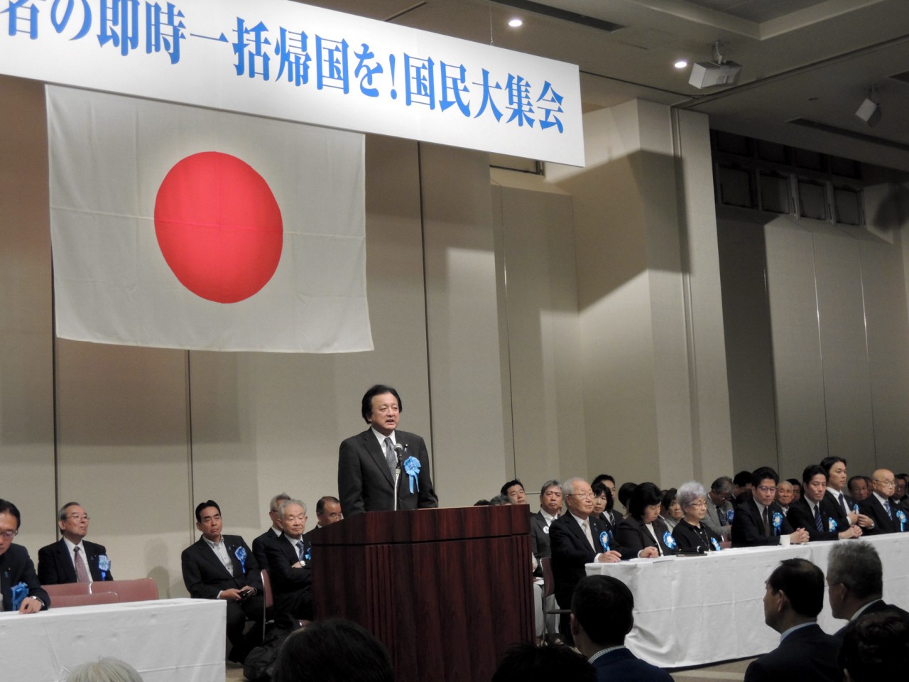 拉致国民大集会2018