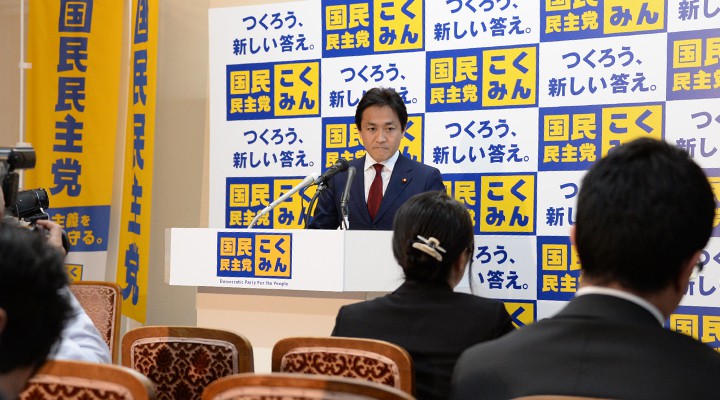 国民民主党・玉木代表