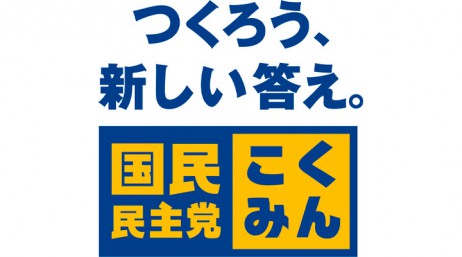 つくろう、新しい答え。