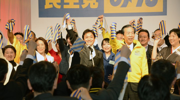 2019年度定期党大会