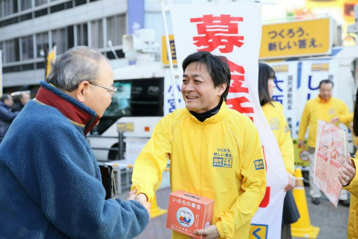 骨髄バンクドナー登録と募金を呼びかける玉木代表