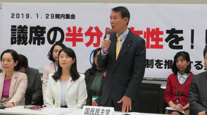 院内集会で発言する岸本周平選対委員長