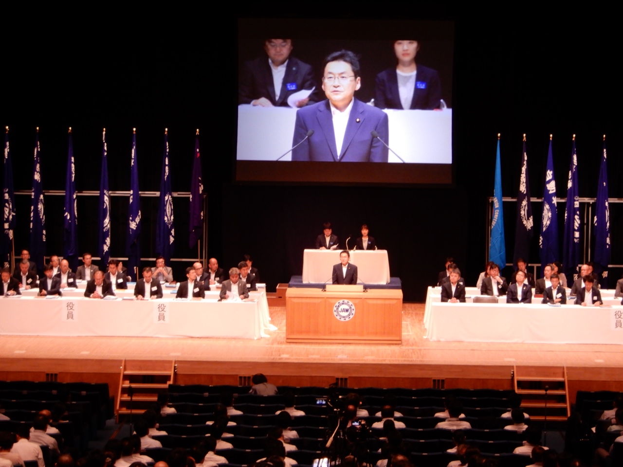 地域活動 自動車総連の定期大会にて