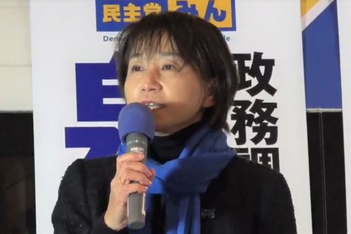 政治は皆さんの生活そのものと訴える西岡秀子衆院議員
