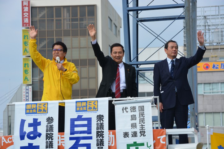 徳島駅前街頭演説