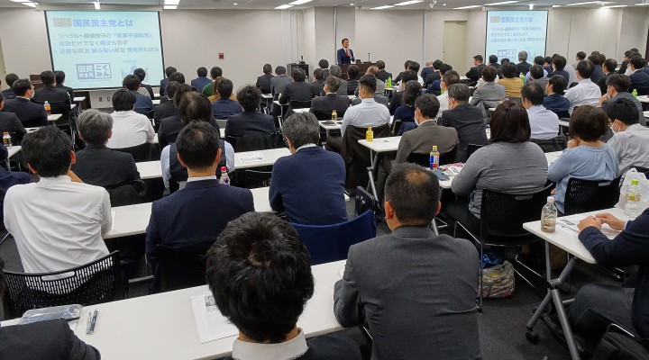 東京電力労働組合東京地区本部主催「時局講演会」労使役員約２５０人が参加