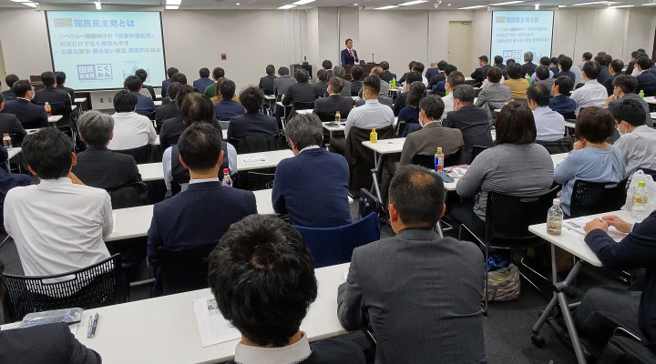東京電力労働組合東京地区本部主催「時局講演会」労使役員約250人が参加