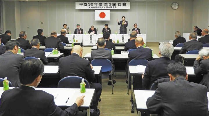 全国豪雪地帯町村議会議長会