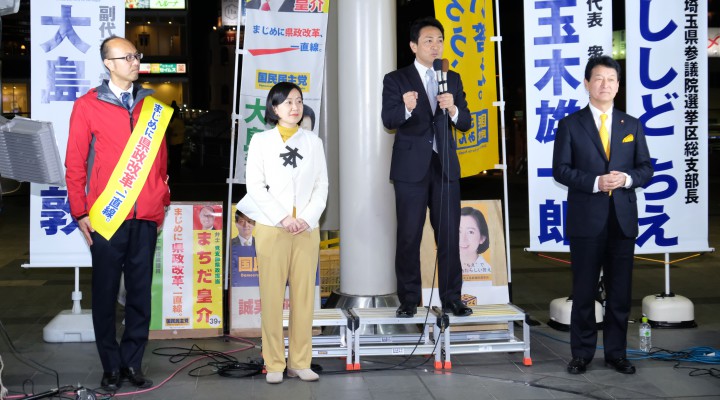 通常国会連続街宣第3弾の上尾駅東口街頭演説会