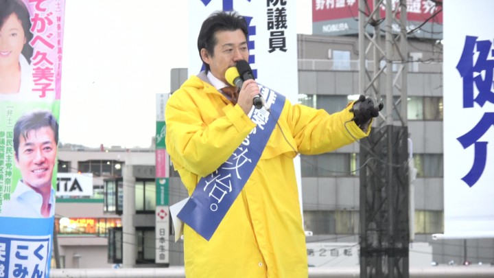 乃木涼介神奈川県参議院選挙区第１総支部長