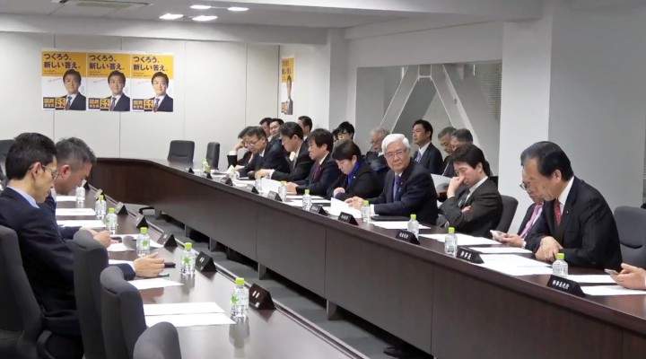 第３７回総務会を開催　新たに道府県議選候補者公認・推薦各１人を決定