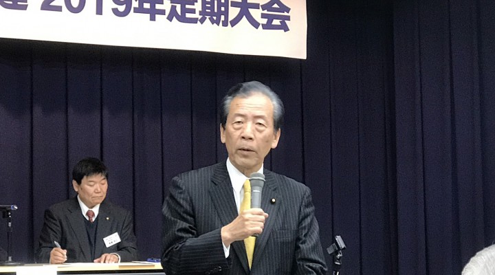 兵庫県連大会であいさつする平野博文幹事長