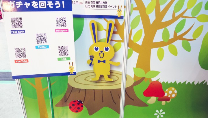 第7回「HAPPY MAMA FESTA」にブースを出展します