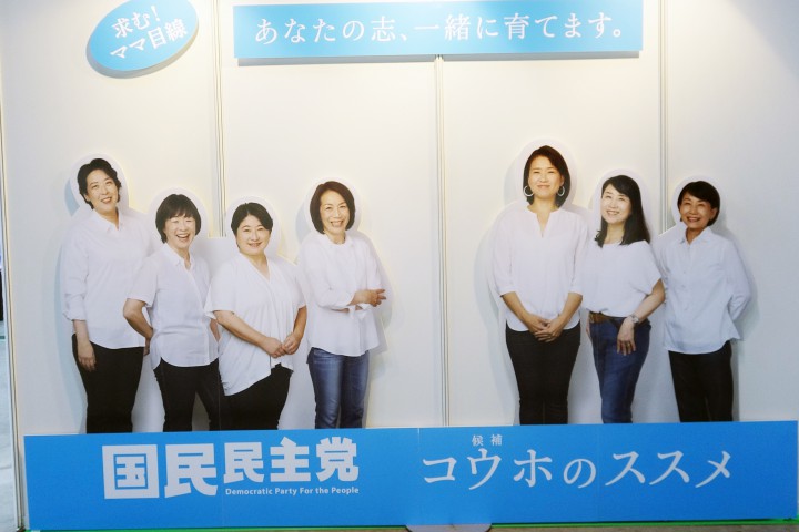 求む!ママ目線