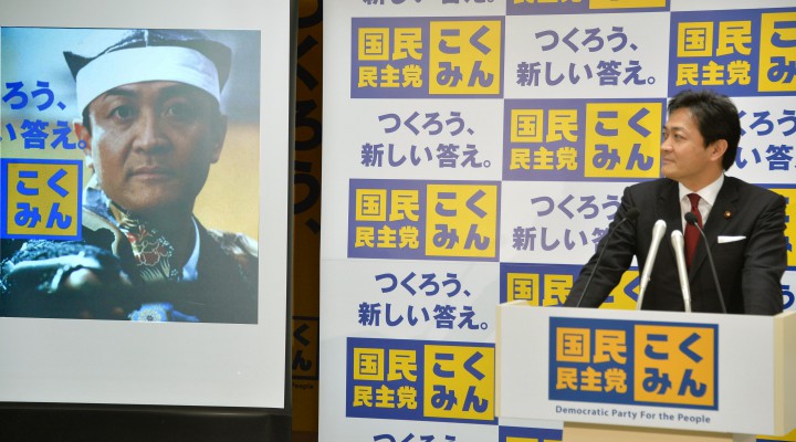 新CMについて説明する玉木雄一郎代表