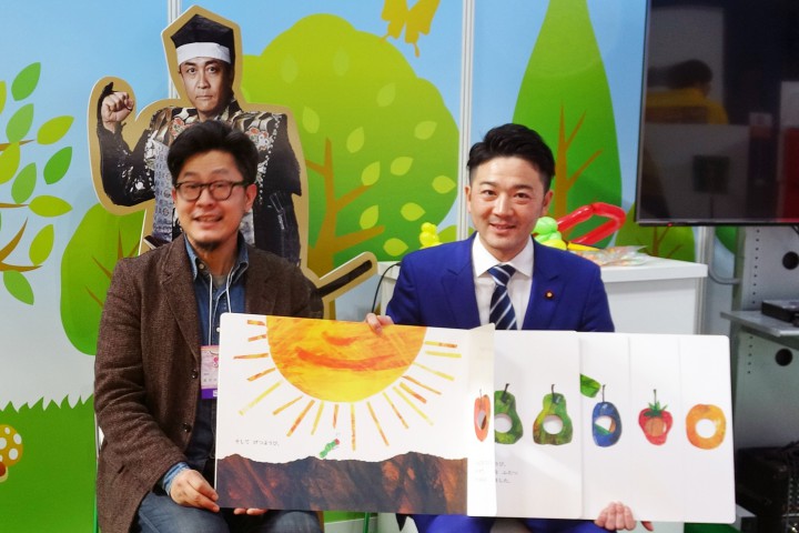 4人の子育て中のイクメン代表・関健一郎衆院議員