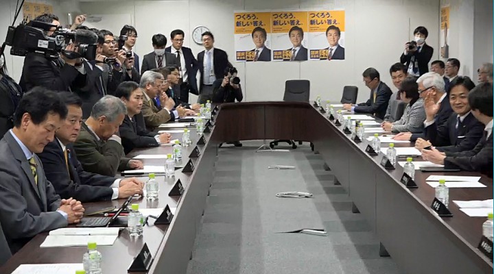 第40回総務会