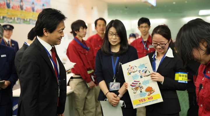 農林水産省の動物検疫所羽田空港支所を視察