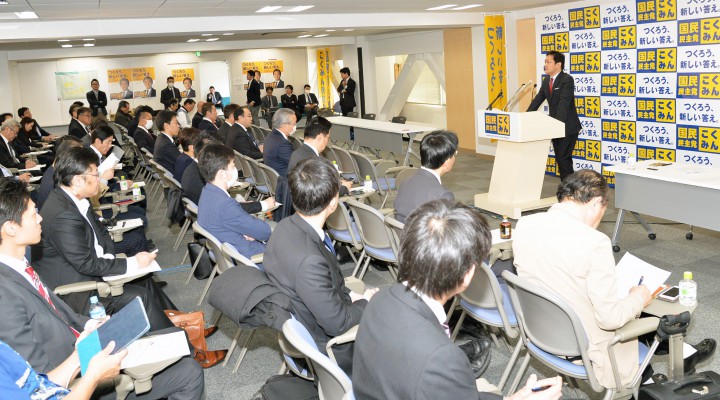 全国幹事会・自治体議員団等役員合同会議を開催